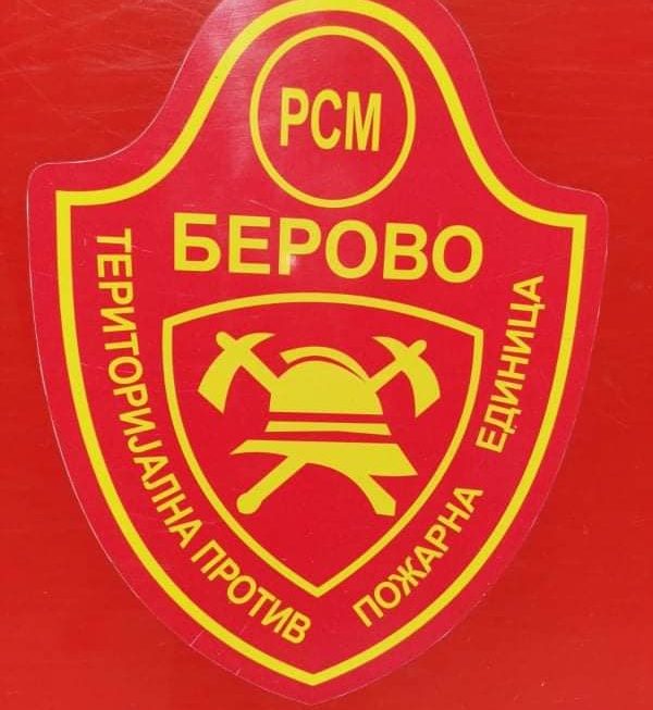 Градоначалникот на Општина Берово, Звонко Пекевски, упати честитка по повод 20-ти мај, Денот на пожарникарите
