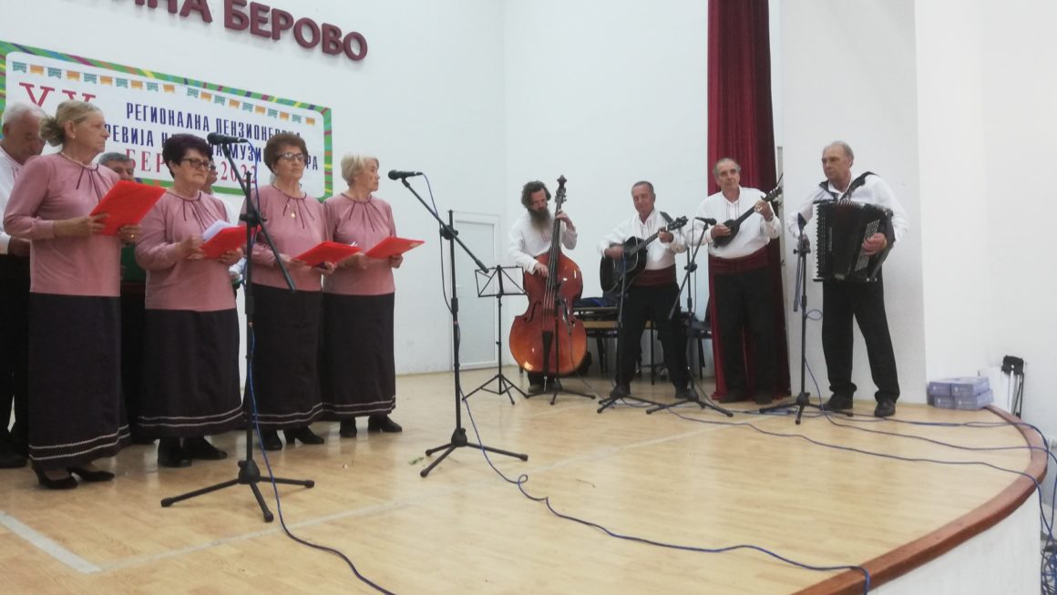 Пензионерите, чувари на традицијата  Во Берово се одржа 20- тата регионална пензионерска ревија на песна музика и игра