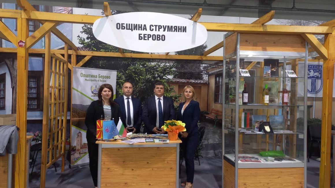 Општина Берово учествува на меѓународен саем во Пловдив – Бугарија