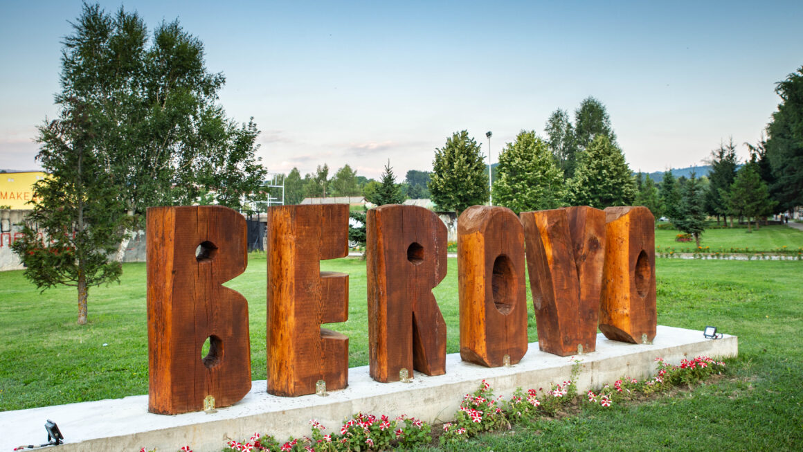 Општина Берово е победник на конкурсот за најеко општина 2023