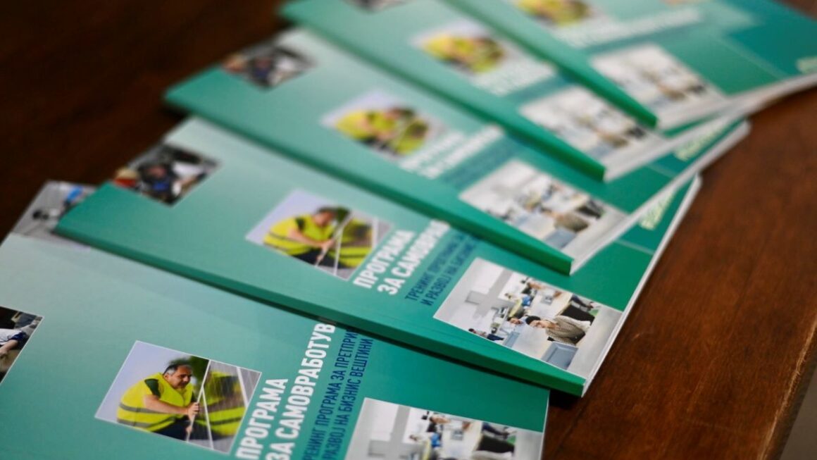 БЕСПЛАТНА ОБУКА ЗА ПРЕТПРИЕМНИШТВО – нова шанса за идните бизнис лидери