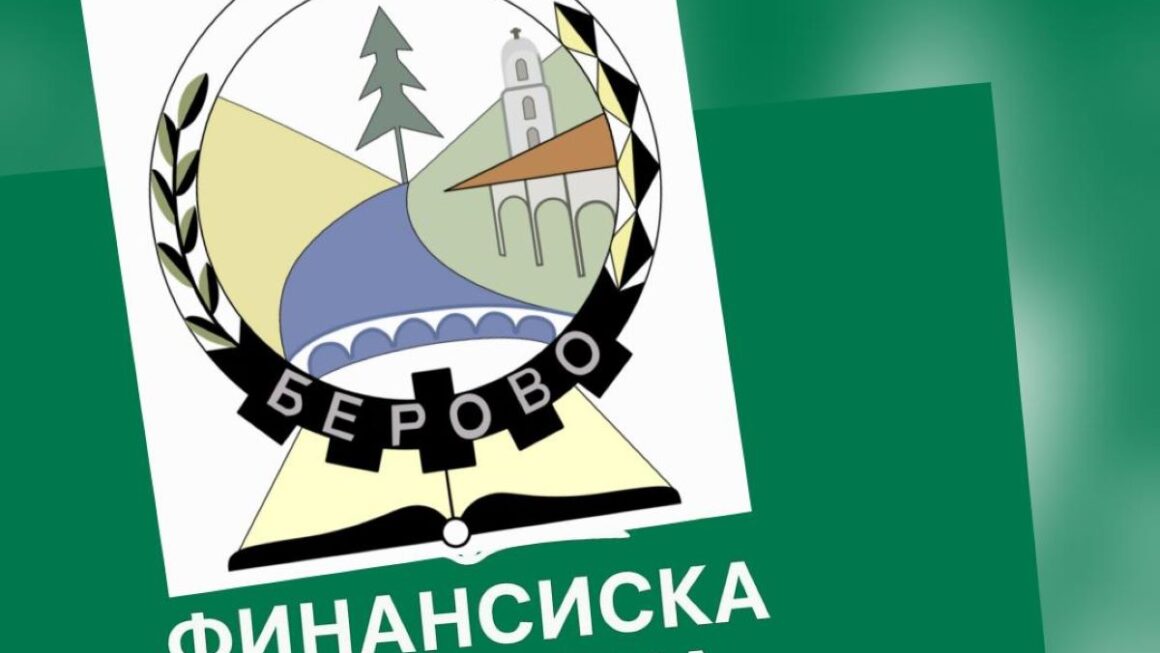 📢 ВАЖНО ИЗВЕСТУВАЊЕ ДО ГРАЃАНИТЕ! Исплатени повеќе видови финансиска поддршка!