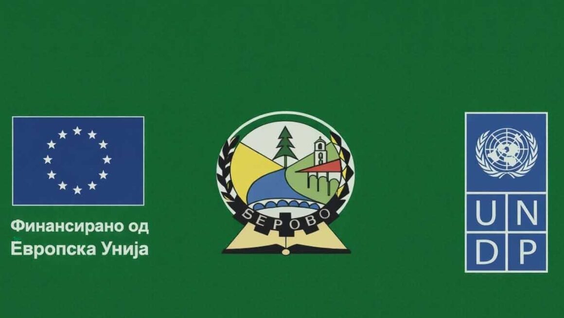 Општина Берово ја објавува листата со резултати, од извршената евалуација на пристигнатите проектни апликации