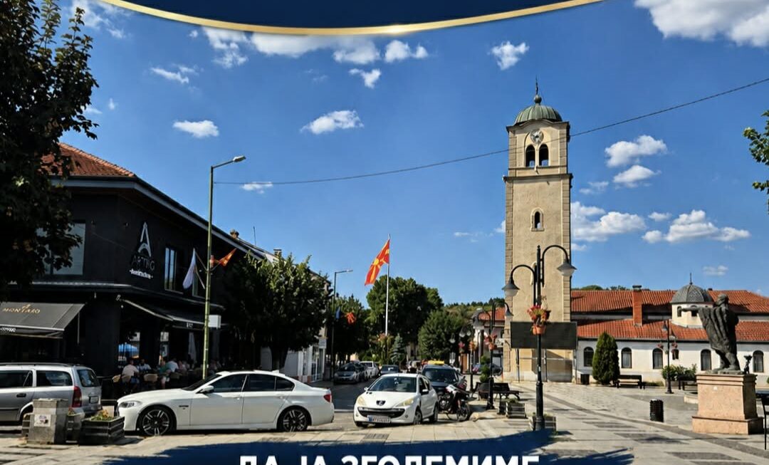 АПЕЛ ДО ГРАЃАНИТЕ И ПОСЕТИТЕЛИТЕ НА ОПШТИНА БЕРОВО: Да ја зголемиме будноста и безбедноста во сообраќајот